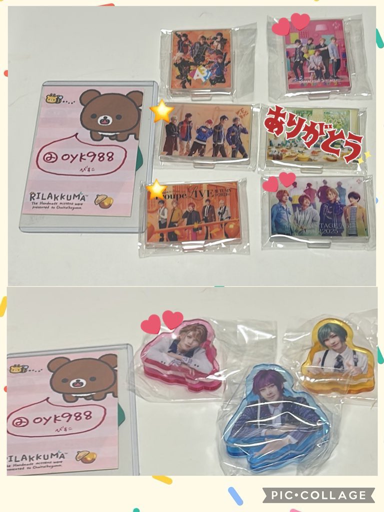 oyk988's tweet photo. 《交換》エーステ ACT3 アクスタ アクリルスタンド カプセルトイ 劇中劇 フォーライ
ポスター　アクリルクリップ

譲:(画像1枚目)
ク:至.幸.誉
ポ:画像参照

求:(画像2枚目)
ク:綴.千景.天馬
ポ:画像参照

現在は同種交換
一部お譲り可
都内(場所相談)手渡し.郵送
検索からもお気軽にお声がけ下さい https://t.co/OrWL3PACk9