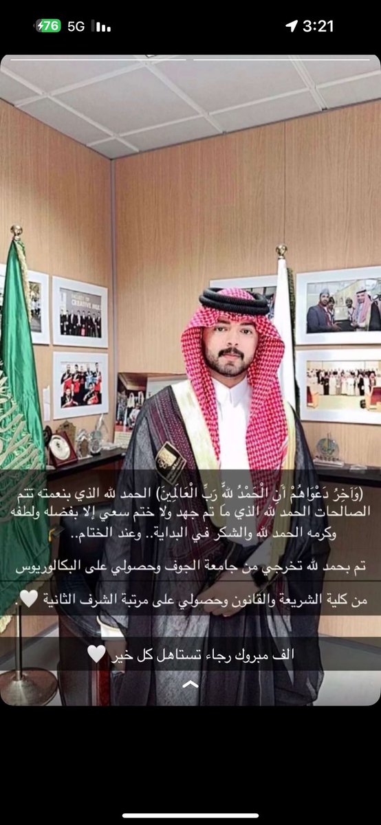 ملتقى قبيلة السعد tweet media