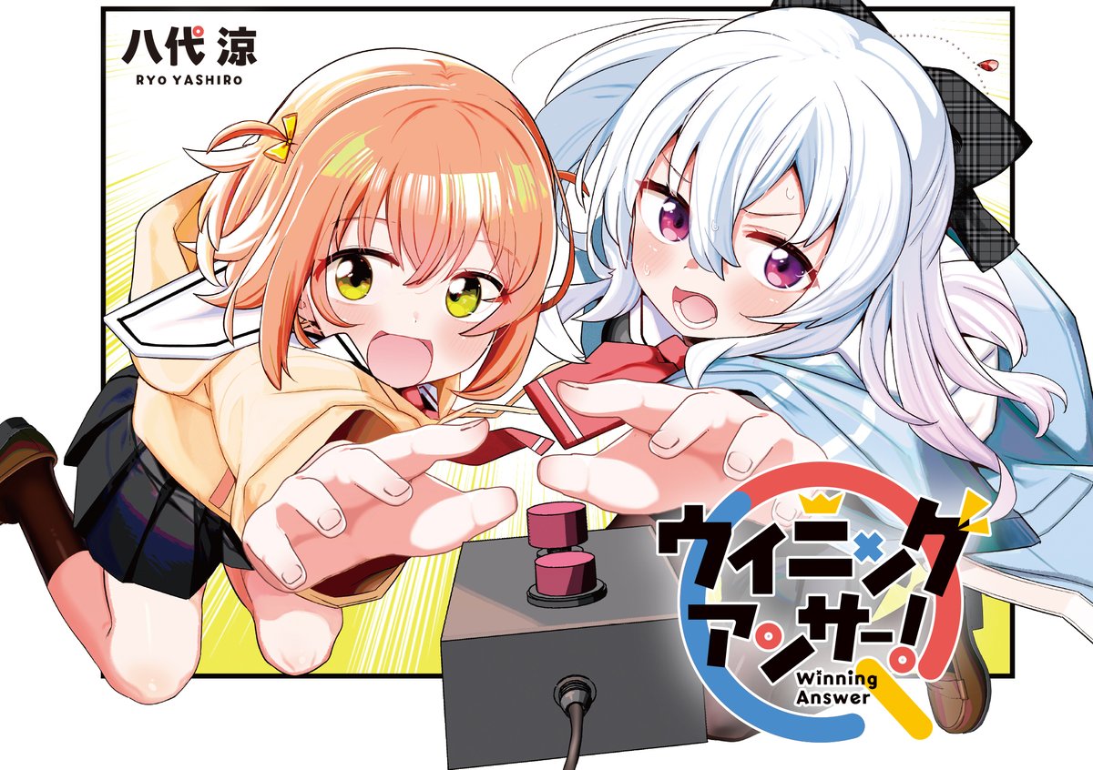 まんがタイムきらら編集部 on X