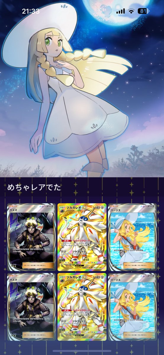 FF テイルズ 白猫 黒猫 逆裁 FGO KH マリオ ポケモン SB69 FF テイルズ