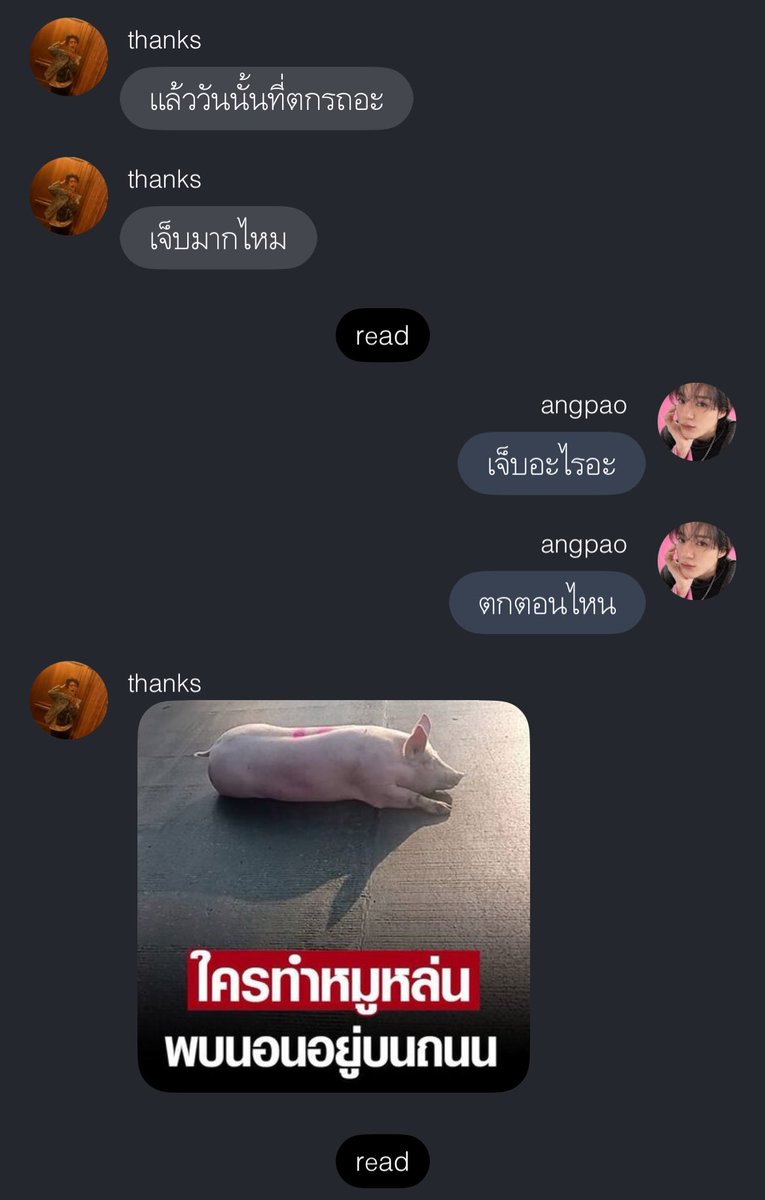นี่ขำจนจาบ้าาาา555555555555555555