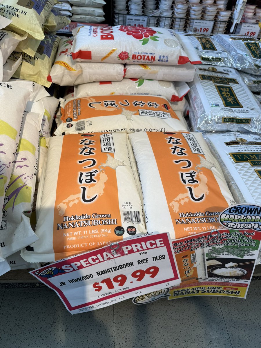 なぜ日本米が、アメリカで5キロ20ドルで、日本で5,000円なのか、私たちに理解できるよう説明しなさい
政府よ！
#農水省
#食の安全保障を守れ