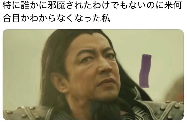 tm2a's tweet image. ひさしぶりにXみて
大沢たかおまつりにむちゃくちゃ笑わせてもらった
最近わたしもこれになってた