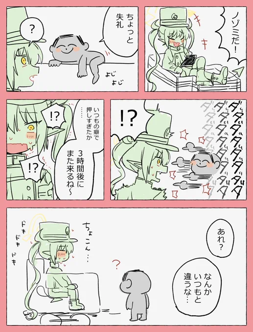 ノゾミ 