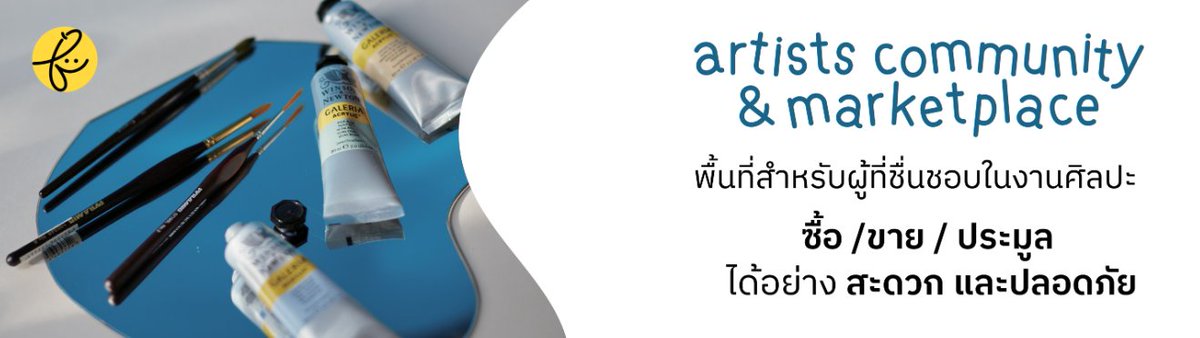 ⭐️ แชร์กระบวนการขายของบนเว็บ @/Friendii 💛 (มีคนเข้ามาถามเยอะ)

เผื่อใครสนใจอยากลงของรอบไปรหลังออกบูธละไม่อยากวุ่นวายกับการใช้ Google Form แต่ไม่รู้ว่าการขายในเว็บนี้เป็นไง (เธรดยาวหน่อย55)