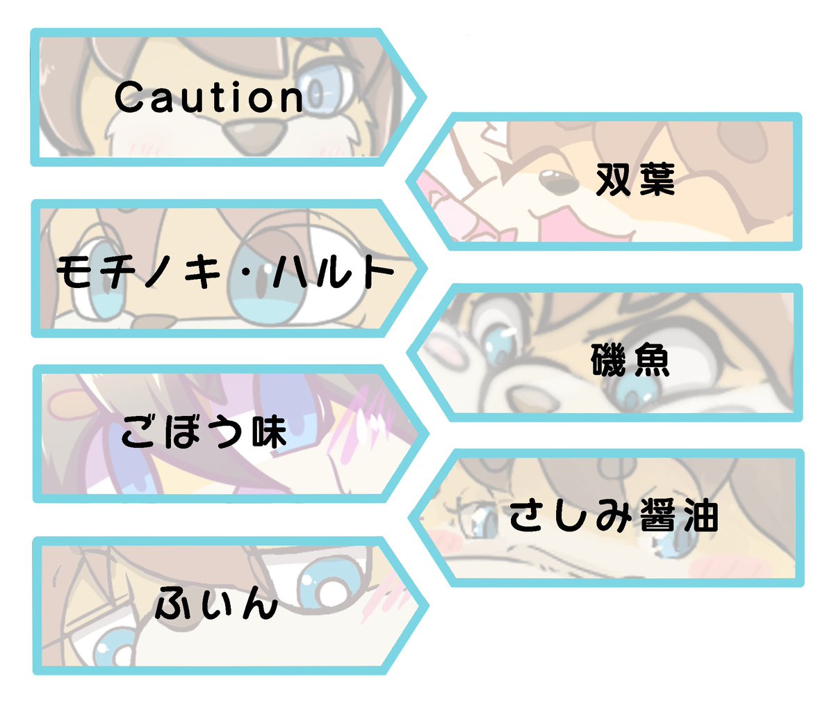 rono@関西けもケA-55 tweet media