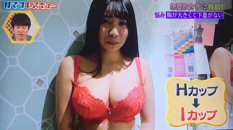 HPN46's tweet photo. これがバズってるの見るたびに知ってるのに毎回名前忘れるから書いておくけど「あまねめぐり」とか「初音ろな」って名前で活動してたAV女優ね https://t.co/FcRm1mkhxQ