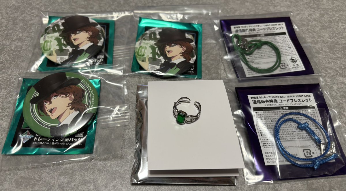 そら@お取引垢 tweet media