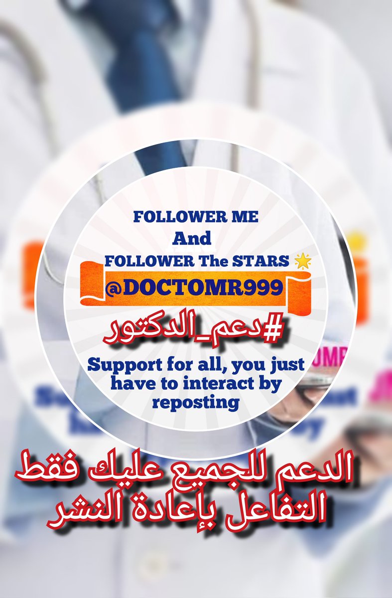 DOCTOR (@doctomr999) on Twitter photo #دعم_الدكتور
<a href="/as_jji7/">غريب الديار</a>
<a href="/i_mi35/">عمران اکرام✨</a>
<a href="/0A4K7/">(AK-47)</a>
<a href="/bbllyya/">Belya Bela</a>
<a href="/__78Elif/">𝕰l𝖎f</a>
<a href="/_0M01_/">مزوون:🏡 Eng</a>
<a href="/riwujin_/">reyna</a>
<a href="/N143ch/">Mazloom Kashmiri</a>
<a href="/azwan2_/">⚡❦ اຼືه້ືູ້ـہ໌້ຼຸدືاັຼء໊ະ ❦⚡</a>
<a href="/AsLiM46/">asli</a>
<a href="/1Clinton_/">Bwogo🇰🇪</a>
<a href="/FenerX53/">🇹🇷T.C Alix 💛🏆💙</a>
<a href="/asmah528/">‿୨♡ ︵عنيدة ♡୧‿</a>
<a href="/DHart2407/">don hart</a>
<a href="/aamirtoxiic/">Tō͜͡xīī͜ʗ</a>
<a href="/AALAALSh/">AAAA</a>
<a href="/ox_abusad/">Ox Abu-Sadeeq</a>
<a href="/me_____01/">𝙼𝙾𝙷𝙰𝙼𝙼𝙴𝙳</a>
<a href="/Aydin0133B/">Bayram Aydın💙</a>
<a href="/alimusa5678/">alimusa</a>
<a href="/AliceFollowsB/">Alice R Will Follow Back</a>
<a href="/waleid_soultan/">Waleid_ soultan الشيف_وليد</a>
<a href="/hazm77777777/">حازم</a>
<a href="/MissVibesOnVibe/">Doyin 💫</a> #دعم_الدكتور
<a href="/as_jji7/">غريب الديار</a>
<a href="/i_mi35/">عمران اکرام✨</a>
<a href="/0A4K7/">(AK-47)</a>
<a href="/bbllyya/">Belya Bela</a>
<a href="/__78Elif/">𝕰l𝖎f</a>
<a href="/_0M01_/">مزوون:🏡 Eng</a>
<a href="/riwujin_/">reyna</a>
<a href="/N143ch/">Mazloom Kashmiri</a>
<a href="/azwan2_/">⚡❦ اຼືه້ືູ້ـہ໌້ຼຸدືاັຼء໊ະ ❦⚡</a>
<a href="/AsLiM46/">asli</a>
<a href="/1Clinton_/">Bwogo🇰🇪</a>
<a href="/FenerX53/">🇹🇷T.C Alix 💛🏆💙</a>
<a href="/asmah528/">‿୨♡ ︵عنيدة ♡୧‿</a>
<a href="/DHart2407/">don hart</a>
<a href="/aamirtoxiic/">Tō͜͡xīī͜ʗ</a>
<a href="/AALAALSh/">AAAA</a>
<a href="/ox_abusad/">Ox Abu-Sadeeq</a>
<a href="/me_____01/">𝙼𝙾𝙷𝙰𝙼𝙼𝙴𝙳</a>
<a href="/Aydin0133B/">Bayram Aydın💙</a>
<a href="/alimusa5678/">alimusa</a>
<a href="/AliceFollowsB/">Alice R Will Follow Back</a>
<a href="/waleid_soultan/">Waleid_ soultan الشيف_وليد</a>
<a href="/hazm77777777/">حازم</a>
<a href="/MissVibesOnVibe/">Doyin 💫</a>