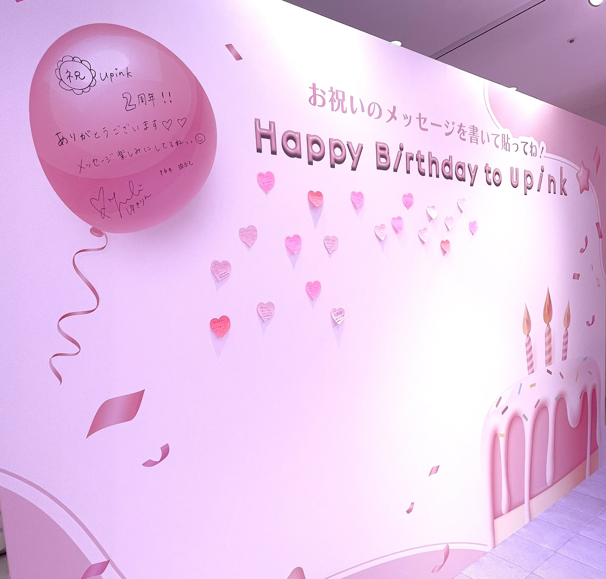 柏木由紀 (@Yukiriiiin__K) / X