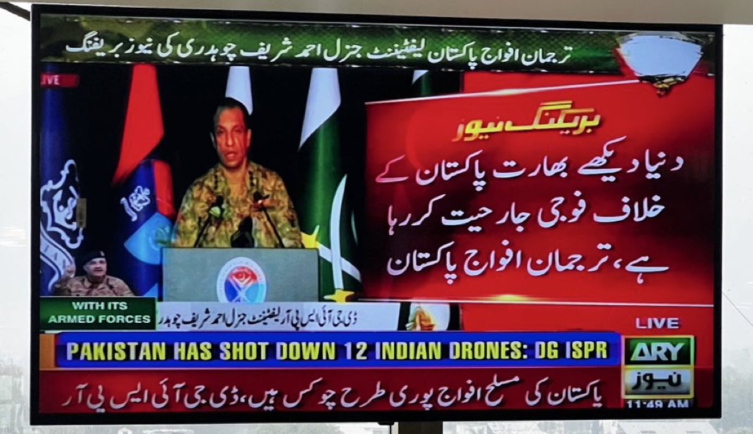 یونیفارم پہن کر یہ بات نہیں کرنی چاہیئے تھی۔ آپ لڑائی، دفاع اور جوابی حملے کی بات کریں بیابیہ بنانے کا کام سویلینز کا ہے