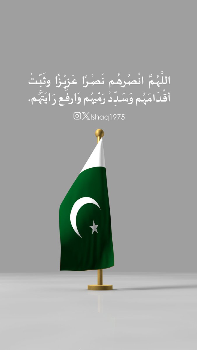 #عمان_صوت_السلام #باكستان #الهند #صباح_الخير #سلطنة_عمان #الحل_في_مسقط #جماليات #هيثم_بن_طارق #عاجل #يحدث_الآن #مساء_الخير #حكمة
#الحرب_الهندية_الباكستانية #IndiaPakistanWar 

اللَّهُمَّ انْصُرهُم نَصْرًا عَزيْزًا وثَبِّتْ أقْدَامَهُم وَسَدِّدْ رَمْيهُم وَارفَع رَايَتَهُم.