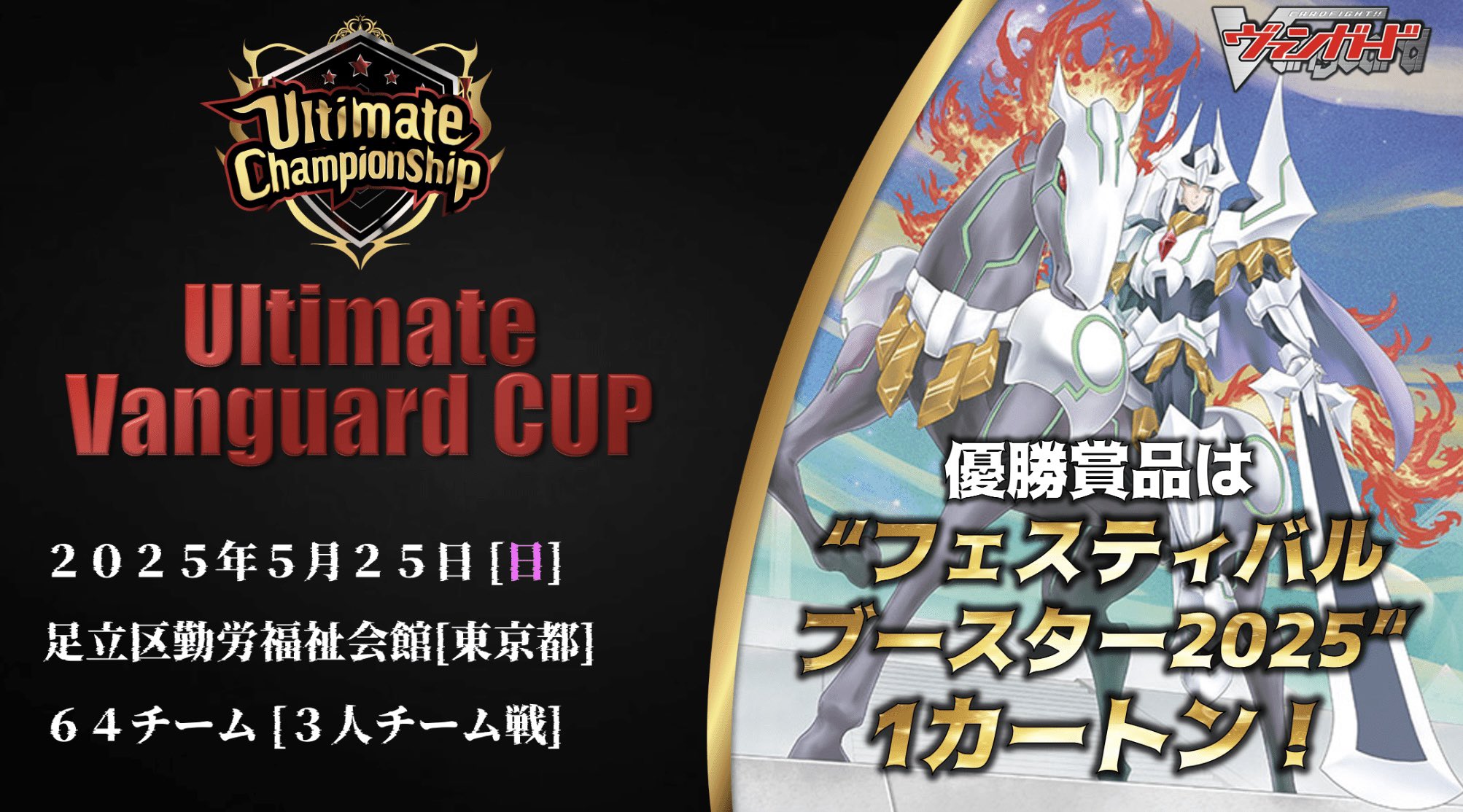 Ultimate【Vanguard】 (@ultimate__VG) / X