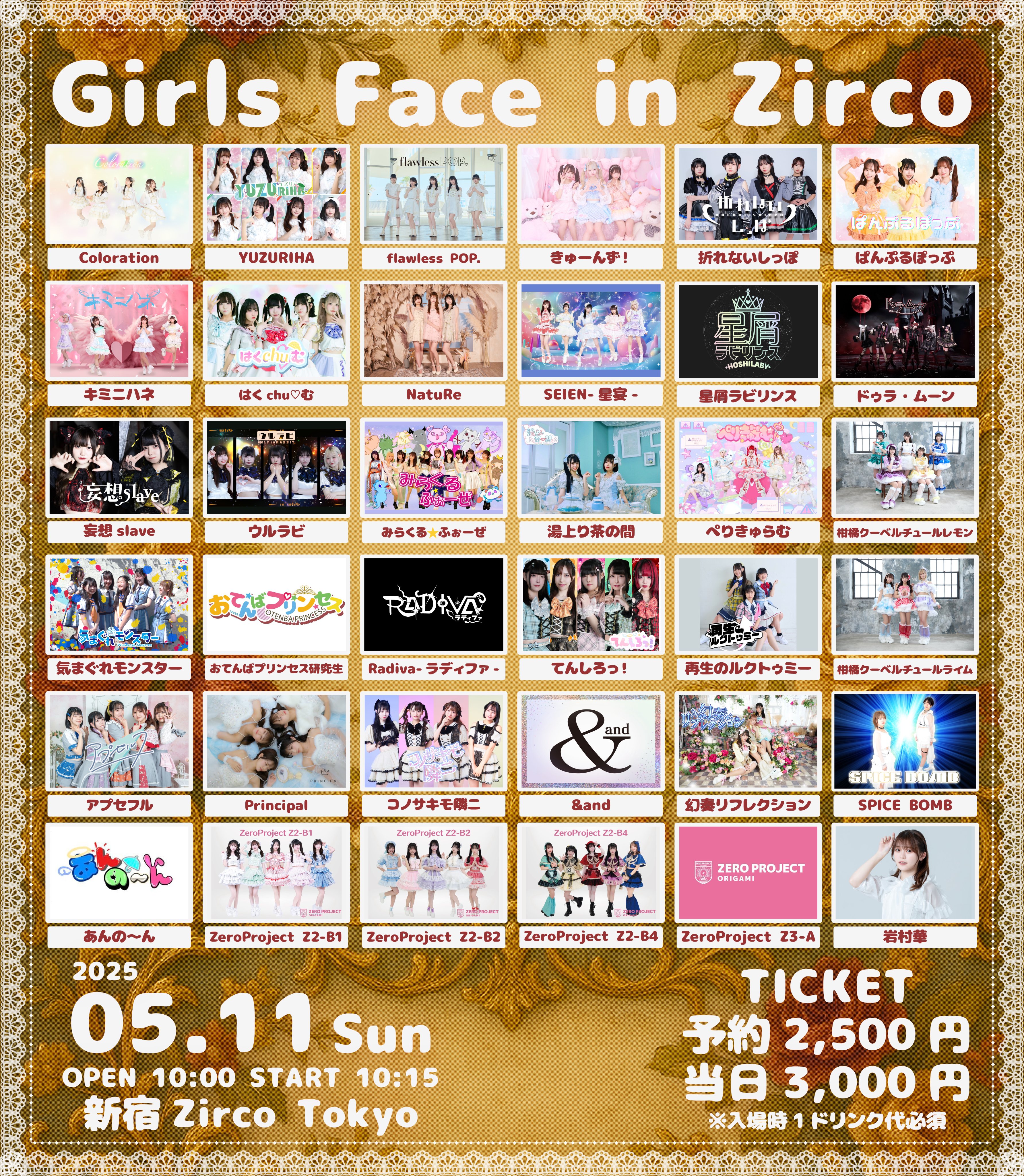 白鷺琴音 琴音 (@skystar0508) • Instagram photos and videos