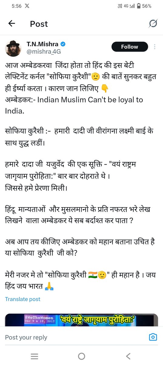 Nikhil chavda (@nikhilchavdagj1) on Twitter photo उत्तर प्रदेश की पुलिस ने कसम खा रखी है क्या? के ऐसे लोगों पर कोई कार्यवाही नहीं होगी? 
Hello <a href="/Uppolice/">UP POLICE</a> ये <a href="/mishra_4G/">T.N.Mishra</a> व्यक्ति आए दिन संविधान निर्माता भारतरत्न डॉ भीमराव आंबेडकर जी के लिए अमर्यादित टीका टिप्पणी कर रहा है.. देश में दंगा करवाना चाहता है, देश को कमजोर करना चाहता है, उत्तर प्रदेश की पुलिस ने कसम खा रखी है क्या? के ऐसे लोगों पर कोई कार्यवाही नहीं होगी? 
Hello <a href="/Uppolice/">UP POLICE</a> ये <a href="/mishra_4G/">T.N.Mishra</a> व्यक्ति आए दिन संविधान निर्माता भारतरत्न डॉ भीमराव आंबेडकर जी के लिए अमर्यादित टीका टिप्पणी कर रहा है.. देश में दंगा करवाना चाहता है, देश को कमजोर करना चाहता है,
