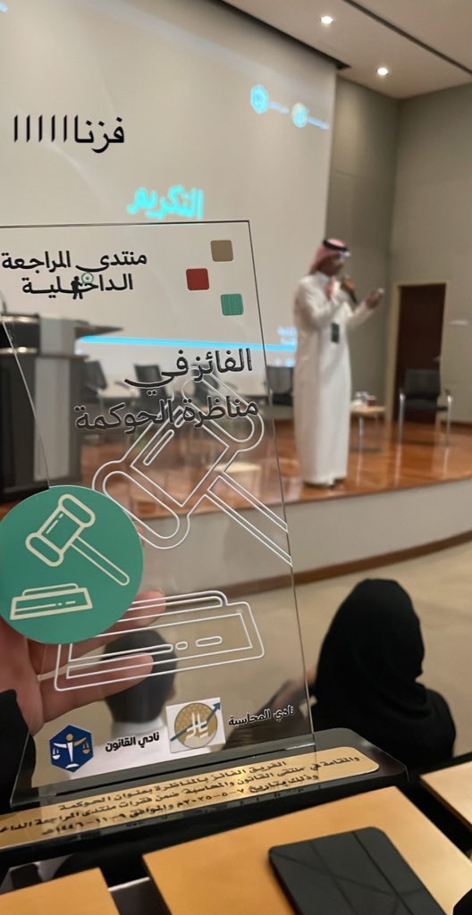سَــارَّة |مُحاسِـبة💰 ⍣ tweet media