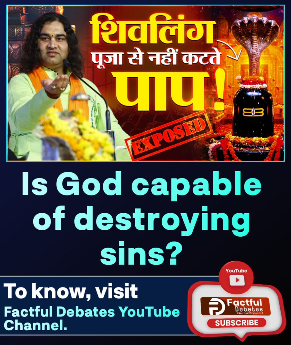 #Truth_Vs_Lie
Is God capable of destroying sins?
To know, visit⤵️
Watch Factful Debates YouTube