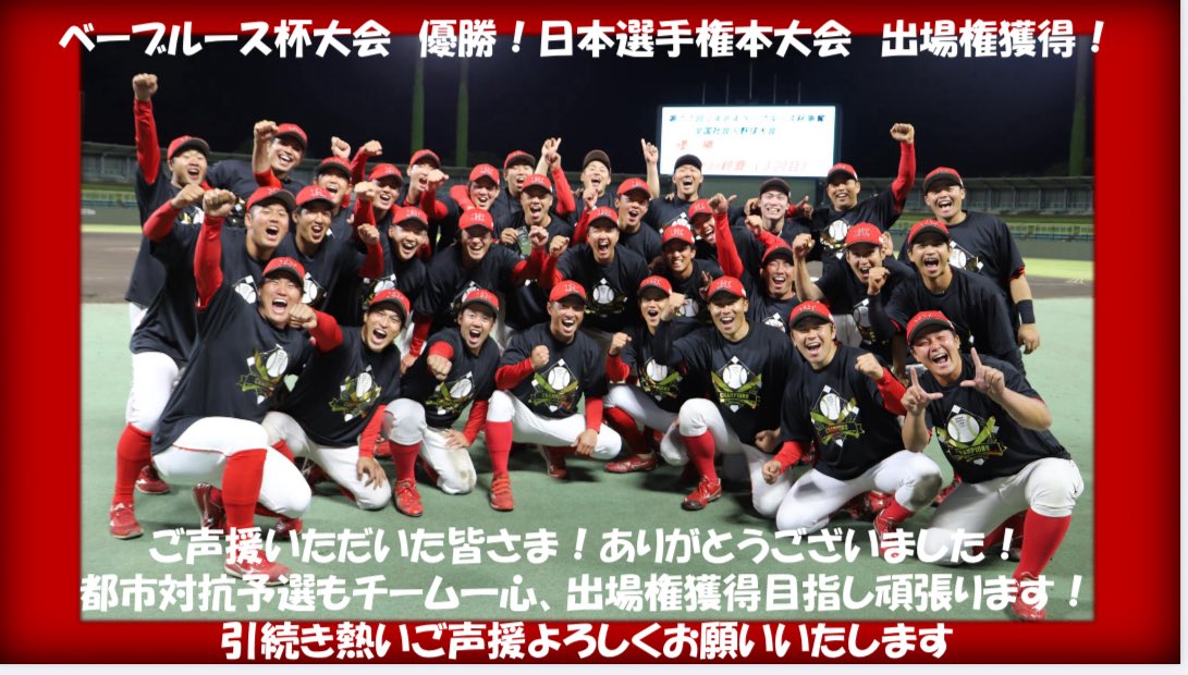 楽天イーグルス　佐藤智輝選手　実使用ユニフォーム 楽天イーグルス 佐藤智輝選手 実使用ユニフォーム - メルカリ