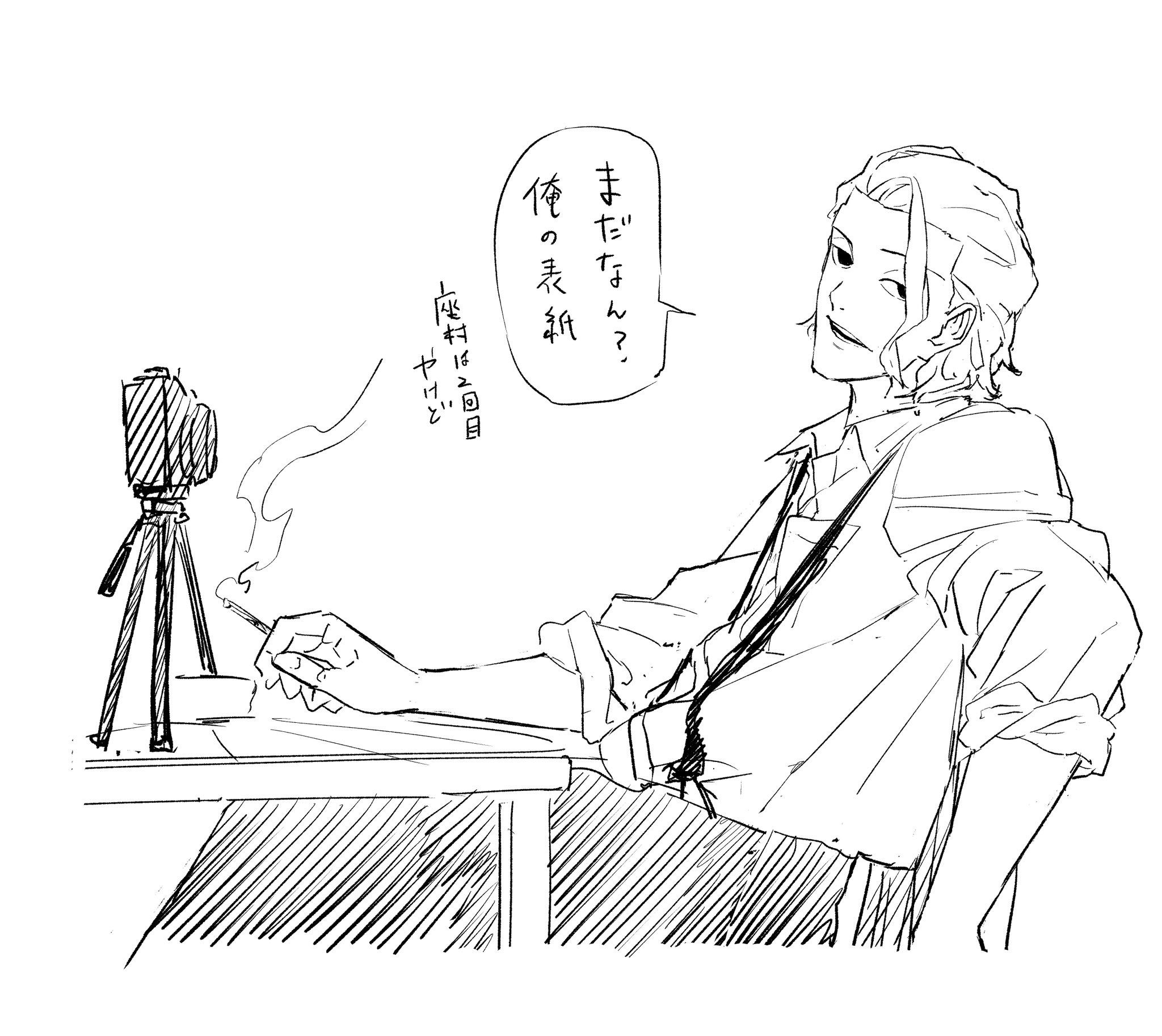 カグラバチ公式 (@kagurabachi_x) / X