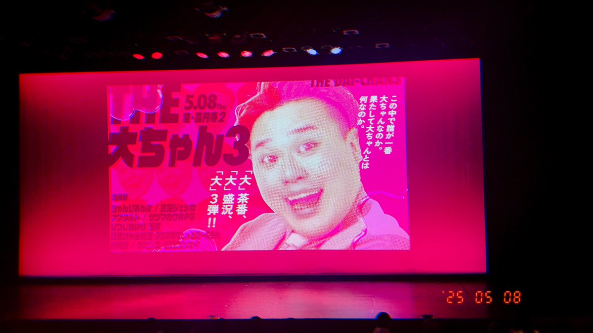 the大ちゃん - Search / X