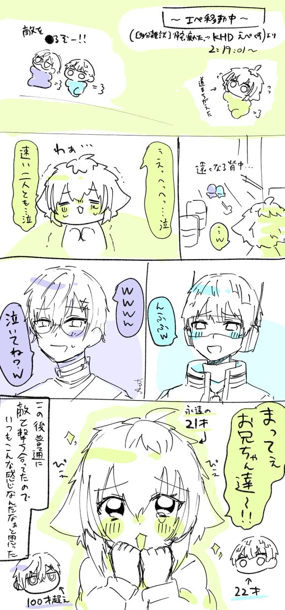 再掲  過去のKHDえぺ漫画です 