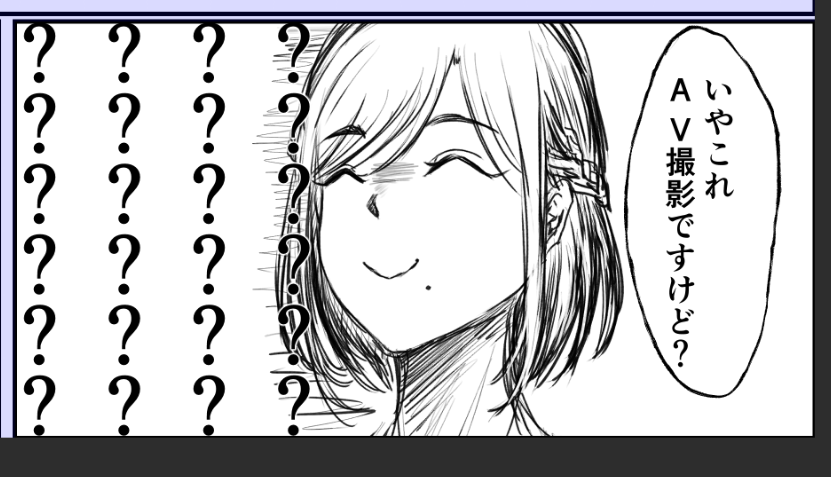 3つくらいネタ考えてます 