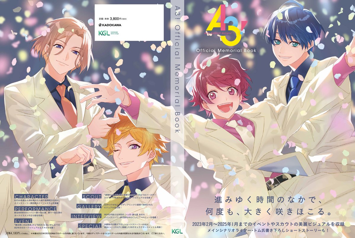 ビーズログ (B's-LOG) on X: 