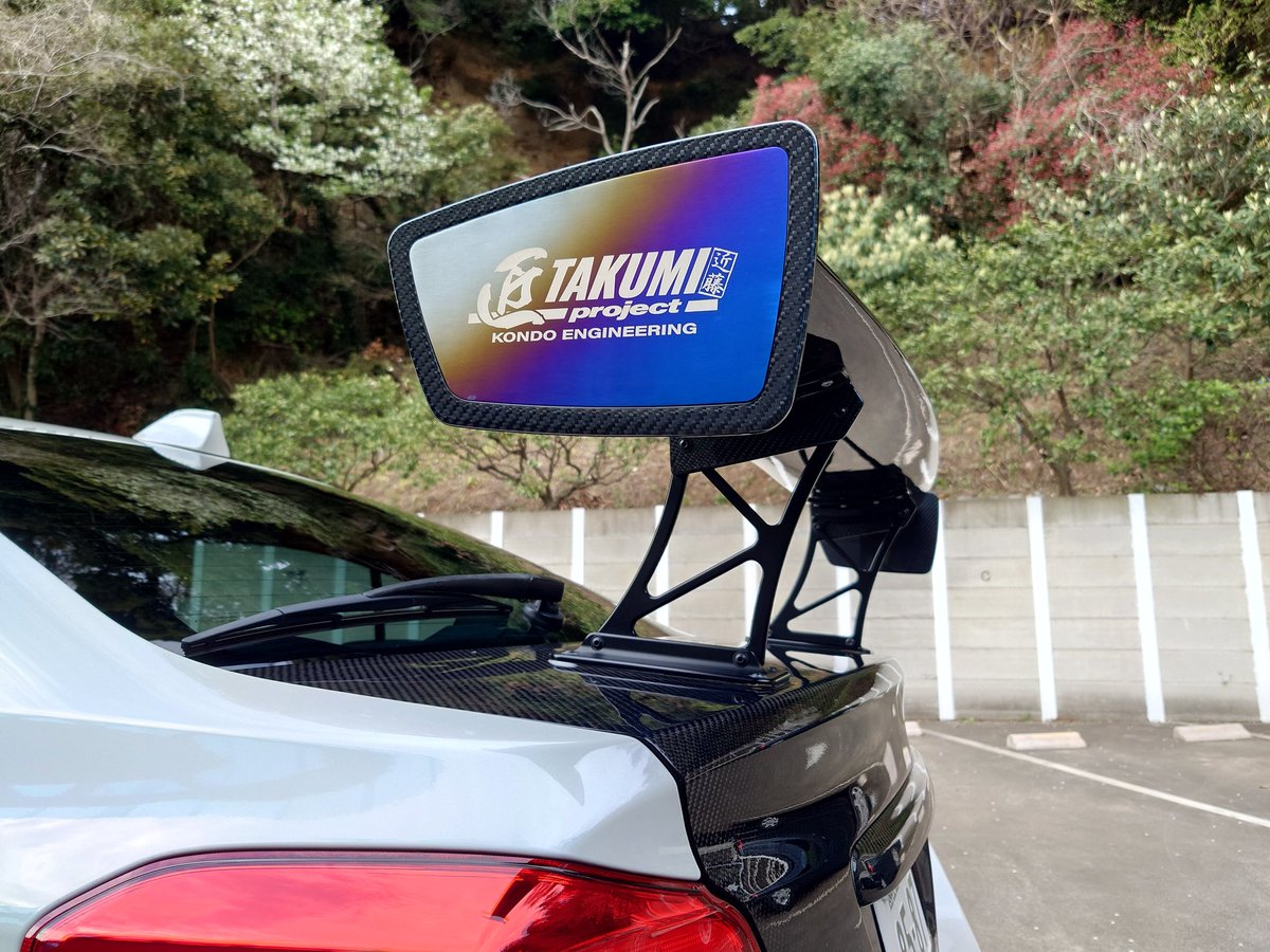 近藤エンジニアリングさんで「現車セッティング」しましたVABの泣き所であるクラッチ、サス、ECUを改善しました。純正エアクリをそのままに燃費を犠牲にせずブーストが一気に立ち上がる仕様です「近藤パフォーマンス」は伊達じゃないです。街乗りレーシングカーが完成しました
#近藤エンジニアリング