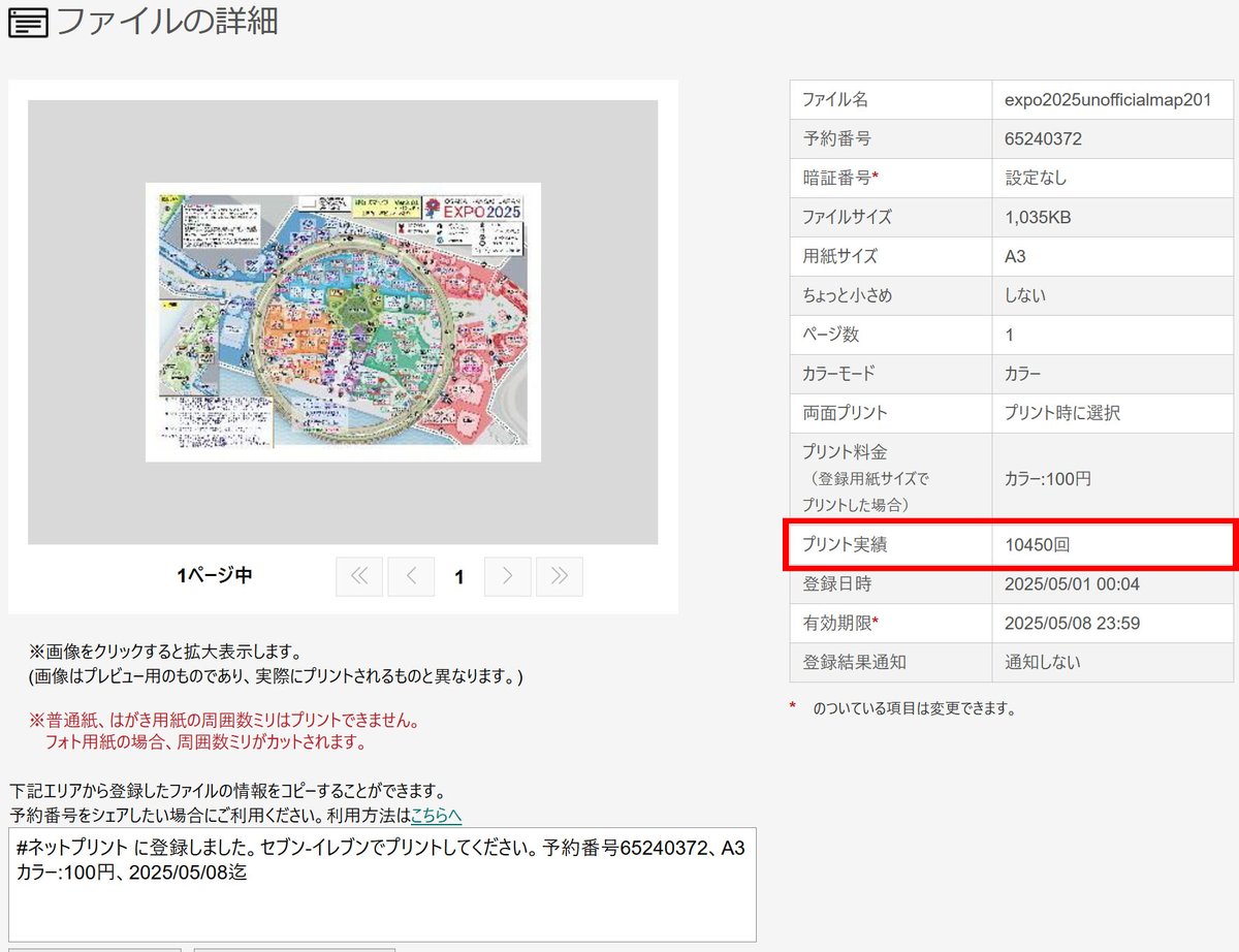 プロフ必ず読んでください！様確認用② つじ@デザイン展10/17金夕方 on X: 