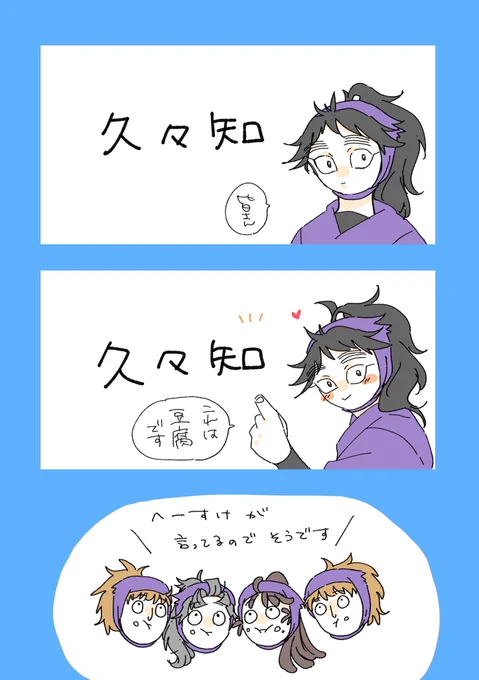 くく⬜️
豆腐の絵文字ないんですね 