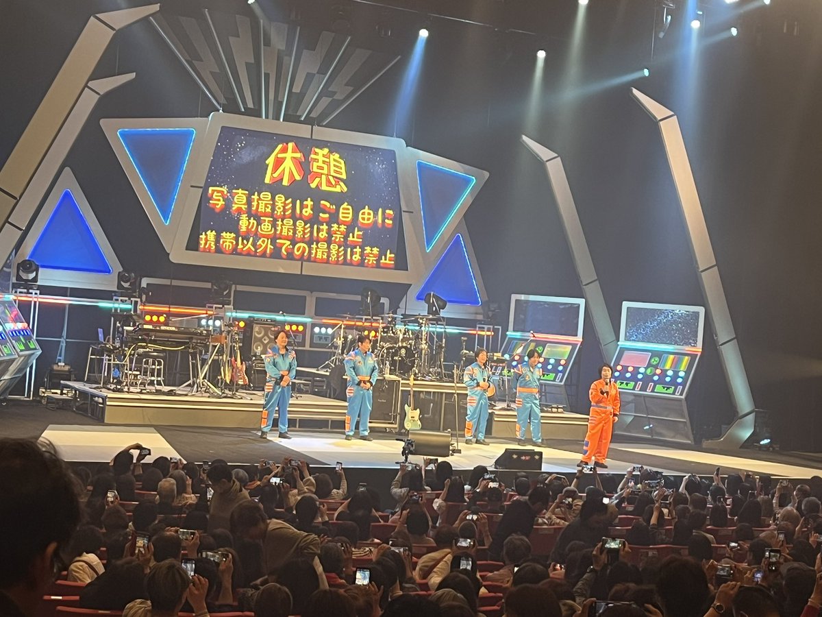 スターダストレビュー
説明はいらない❗️
とにかく最高でしたーーーっ⤴️