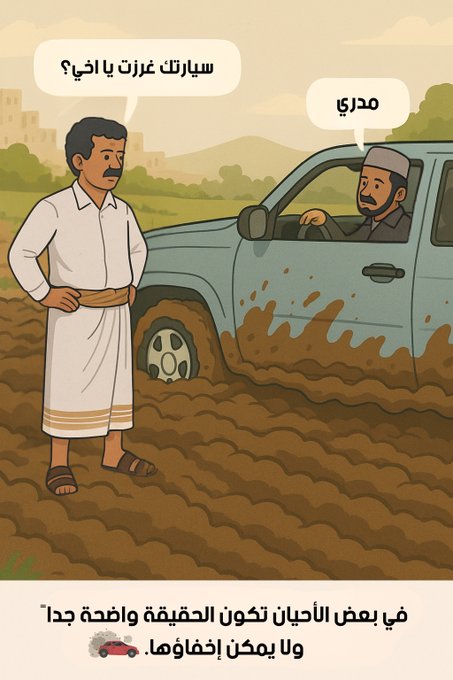 الصورة