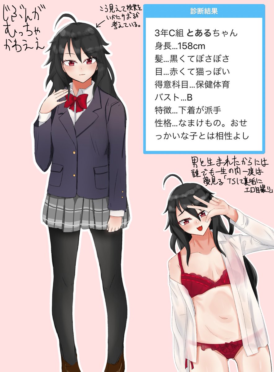 とあるちゃんの変遷を見るとけっこう成長している実感が湧く
2019→2022→2025 