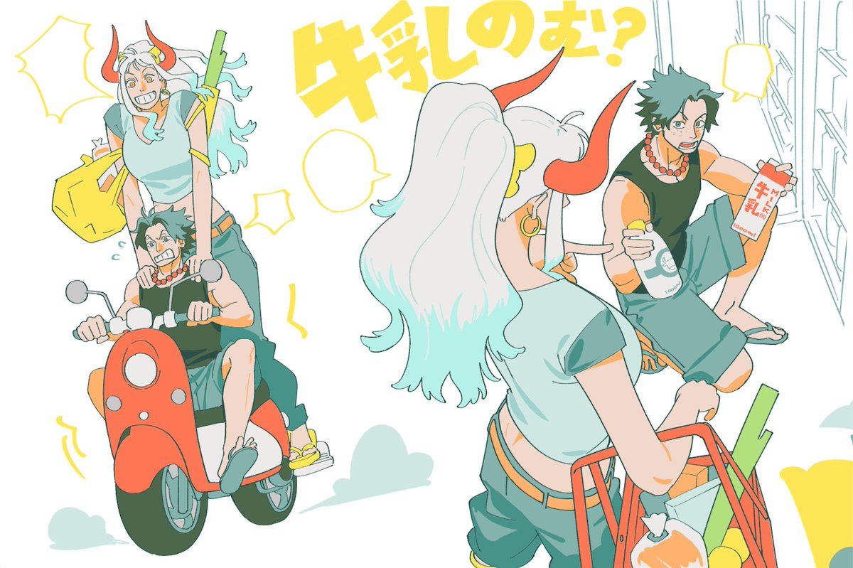 Pick up groceries?
スーパー行く？

Yamato x Ace ヤマエー