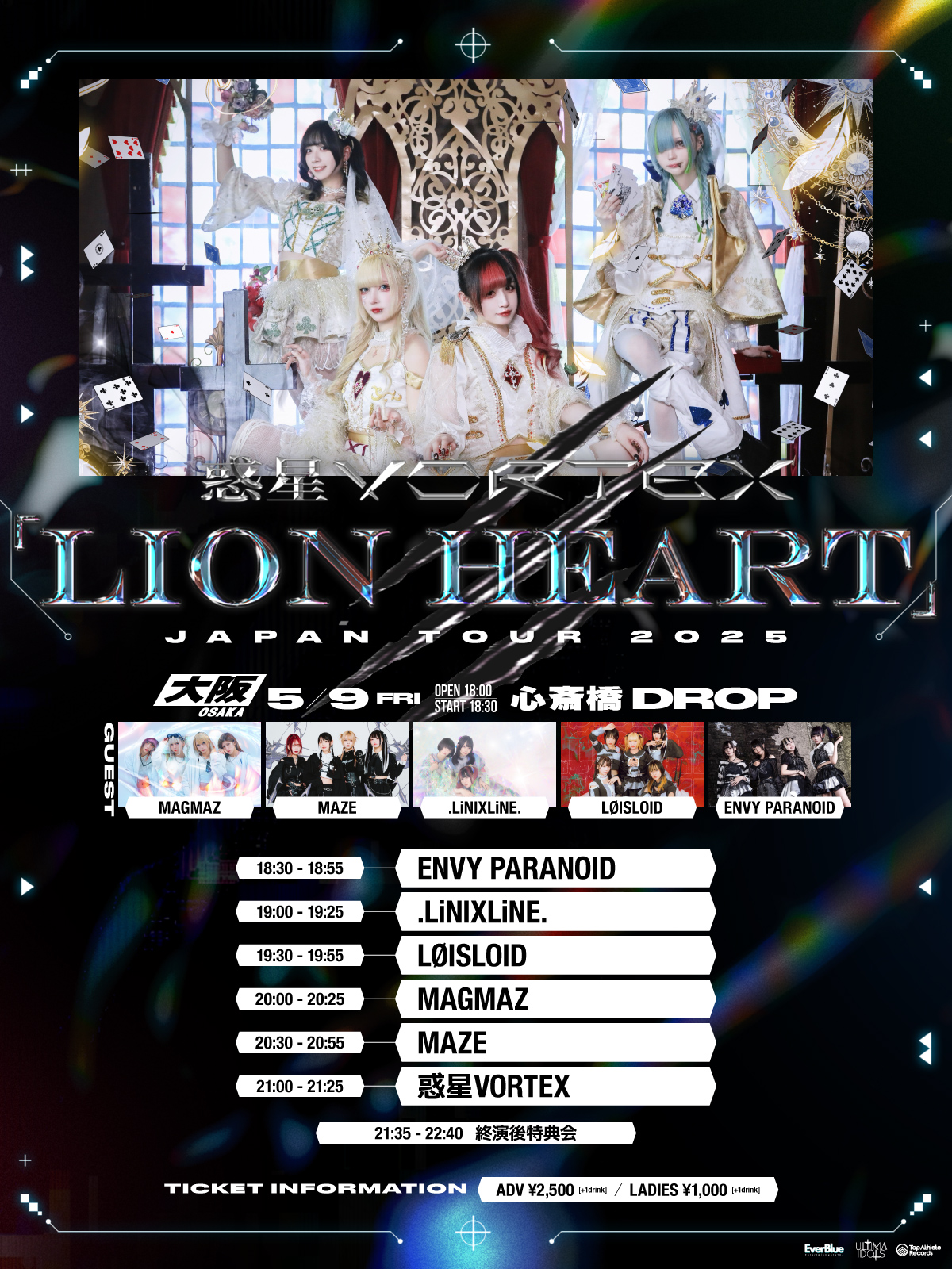 MAZE(メイズ)🎙️ 9/23 SHIBUYA CYCLONE🔥 on X: 