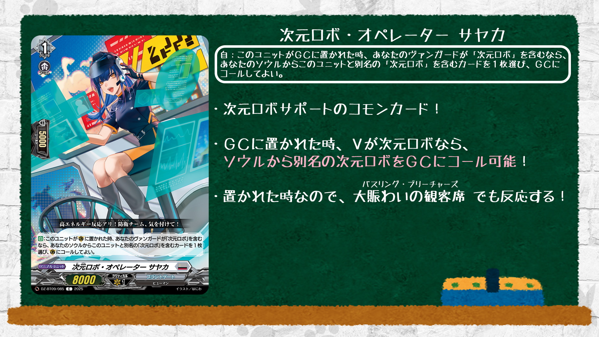 カードファイト!! ヴァンガード公式 on X: 