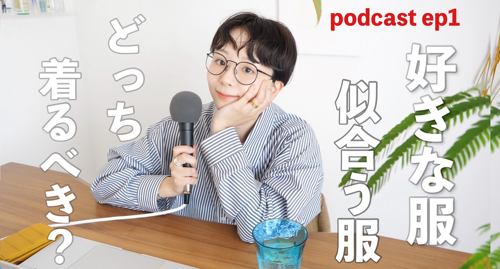 kinoko. (@kinoooooooko3) / X