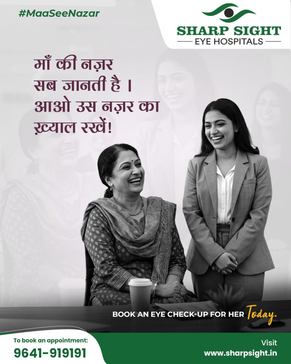 #𝐌𝐚𝐚𝐒𝐞𝐞𝐍𝐚𝐳𝐚𝐫 𝐬𝐚𝐛 𝐣𝐚𝐚𝐧𝐭𝐢 𝐡𝐚𝐢.
Woh khushi chhupaye toh bhi samajh jaati hai,
Woh muskurahat ke peeche ki thakaan bhi dekh leti hai.

This Mother’s Day, let’s celebrate the eyes that have always seen through us — with love, care, and unmatched intuition.