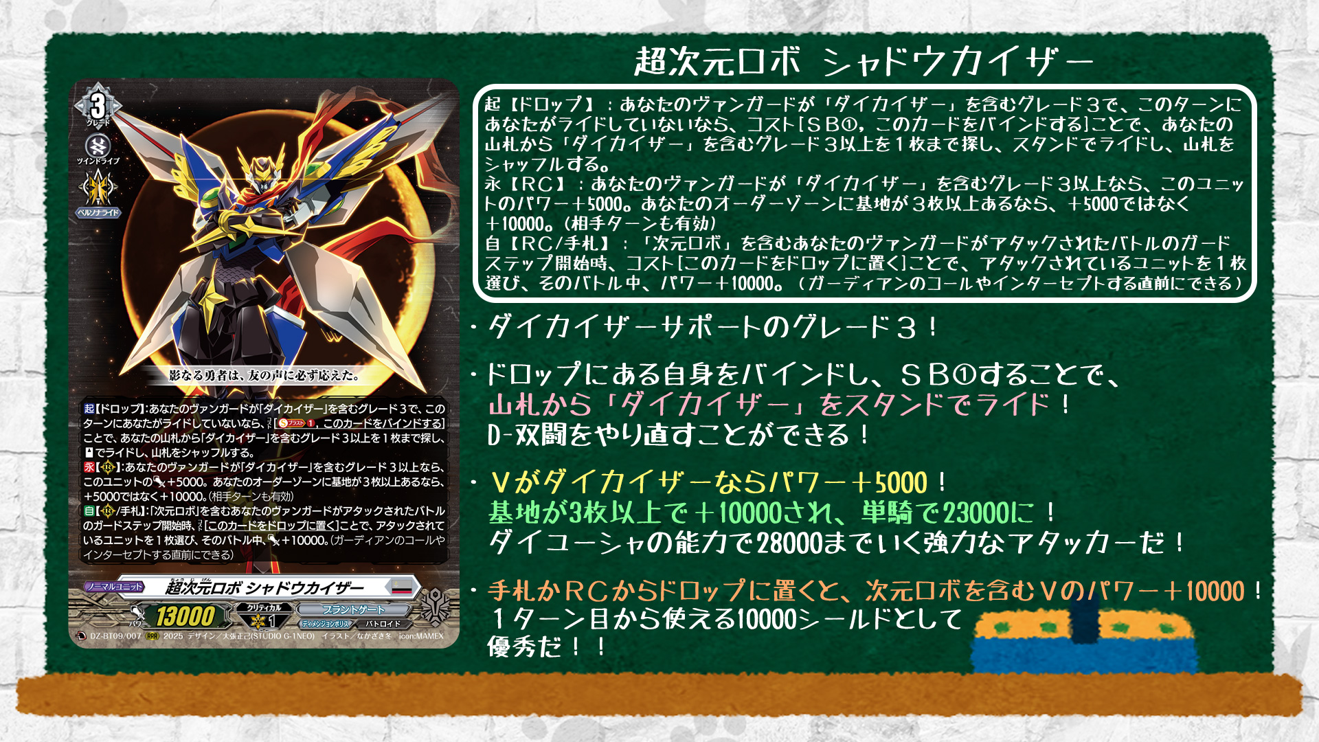 カードファイト!! ヴァンガード公式 on X: 