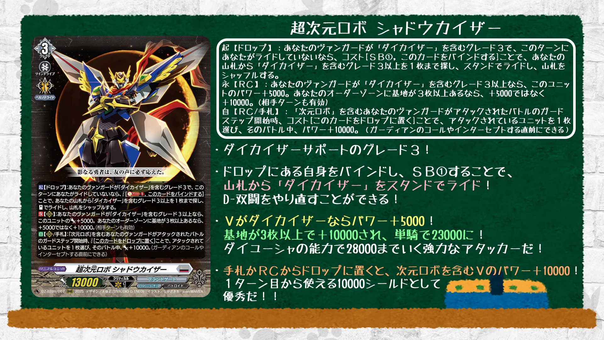 カードファイト!! ヴァンガード公式 on X: 