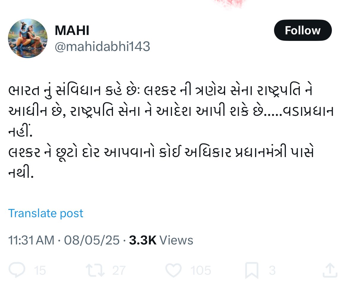Rohit Bharwad (@rohit_soriya07) on Twitter photo हेल्लो <a href="/GujaratPolice/">Gujarat Police</a> क्या ऐसे लोगो के खिलाफ कोई कार्रवाई करेंगे,
इस account से हर एक ट्वीट देशविरोधी और नफरत से भरी हे,
और ये अकाउंट शायद कोई लड़की के नाम से उत्पात मचाने के लिए फेक बनाया गया हे,
इसके पीछे कोई जिहादी सोच भी हो सकती हे,
<a href="/sanghaviharsh/">Harsh Sanghavi</a> कृपया संज्ञान ले .. 🙏🏻 हेल्लो <a href="/GujaratPolice/">Gujarat Police</a> क्या ऐसे लोगो के खिलाफ कोई कार्रवाई करेंगे,
इस account से हर एक ट्वीट देशविरोधी और नफरत से भरी हे,
और ये अकाउंट शायद कोई लड़की के नाम से उत्पात मचाने के लिए फेक बनाया गया हे,
इसके पीछे कोई जिहादी सोच भी हो सकती हे,
<a href="/sanghaviharsh/">Harsh Sanghavi</a> कृपया संज्ञान ले .. 🙏🏻