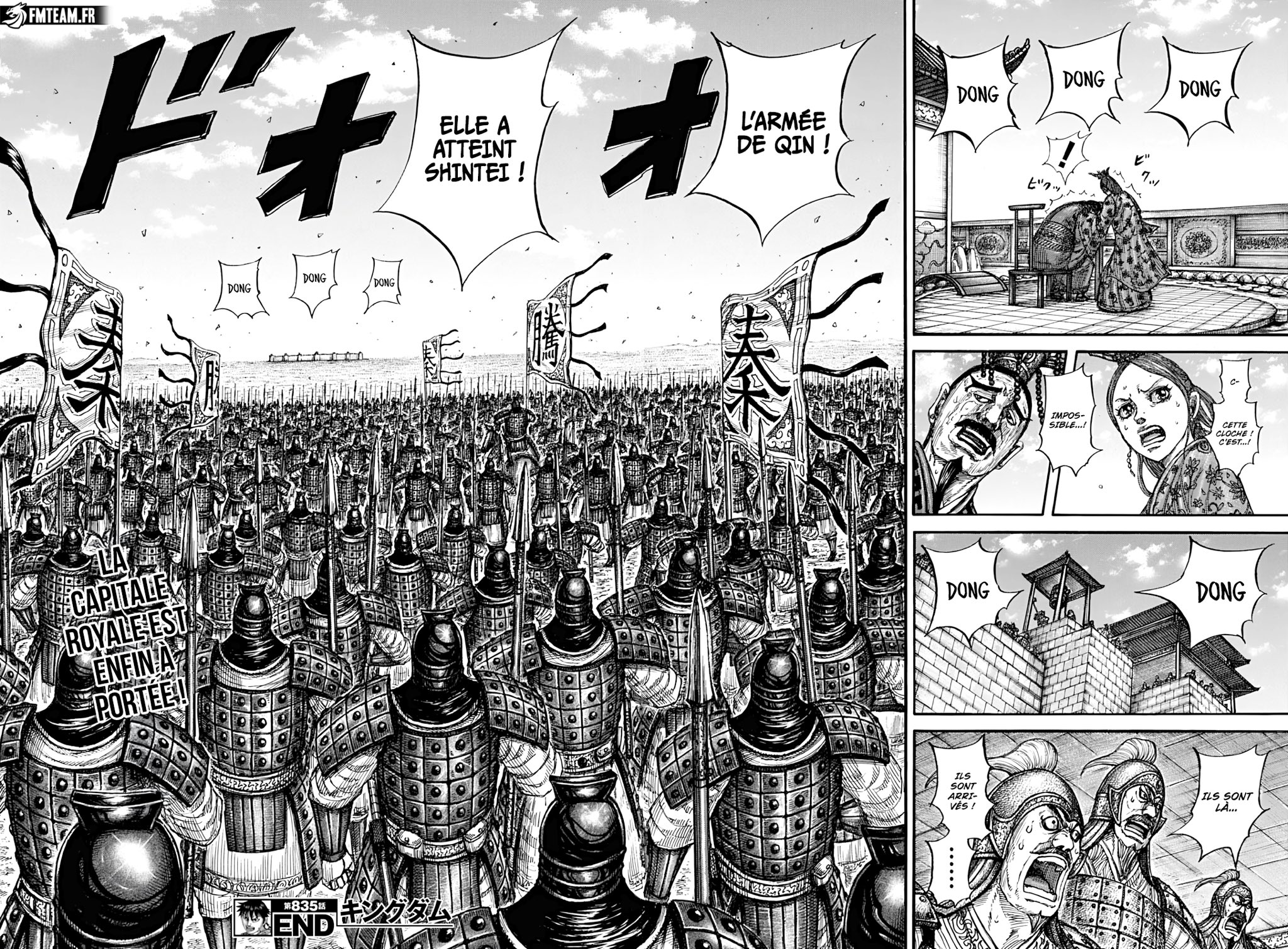 キングダム漫画 キングダム 完全版 20／原 泰久 | 集英社 ― SHUEISHA ―