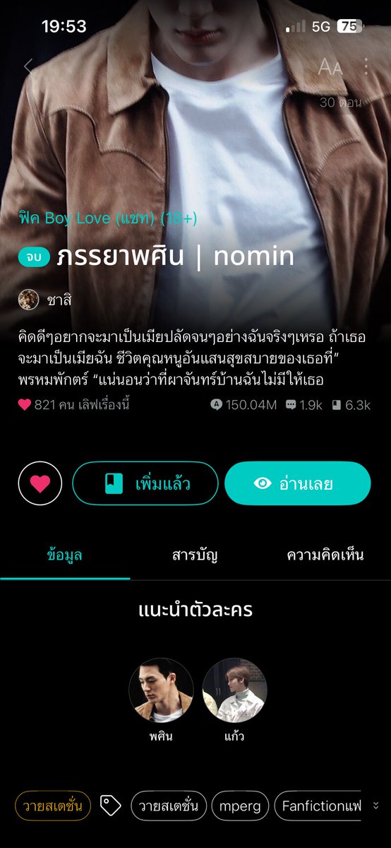 maenongjaemin ♡ feat. NCT JNJM tweet media
