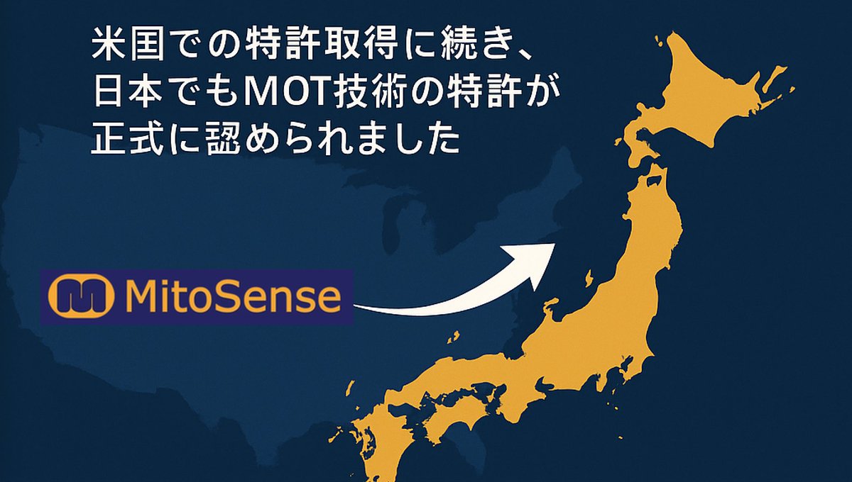 MitoSenseInc's tweet image. “Japan Joins United States In Granting MitoSense Patent For MOT™ To Fight Neurodegenerative Disease” mitosenseinc.com/post/mitosense…