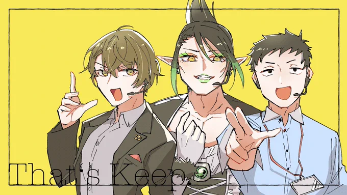 喜びの再掲 #雑キープ