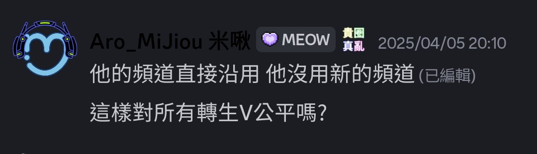 jvckjvcf's tweet photo. @AroMiJiou @MiyanoYue_TW 1 那當初沒這中間人，你們會怎麼處理委圖的事
2 好 有懶人包，給你讚
3 你說沒感覺，那你當初在群裡炸啥，你精神分裂嗎？
4 一起上直播一起嘲笑，現在搞次元切割？太會了吧 米啾，就問當下你是不是有一起笑，你有點擔當好嗎 https://t.co/tzwI7wuQq8