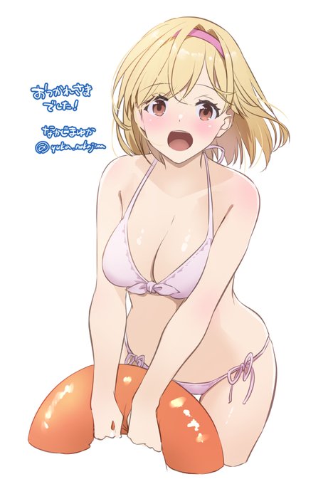 とりあえずGWのあれこれがおわった…おつかれさまでした!5月も頑張るぞ! 