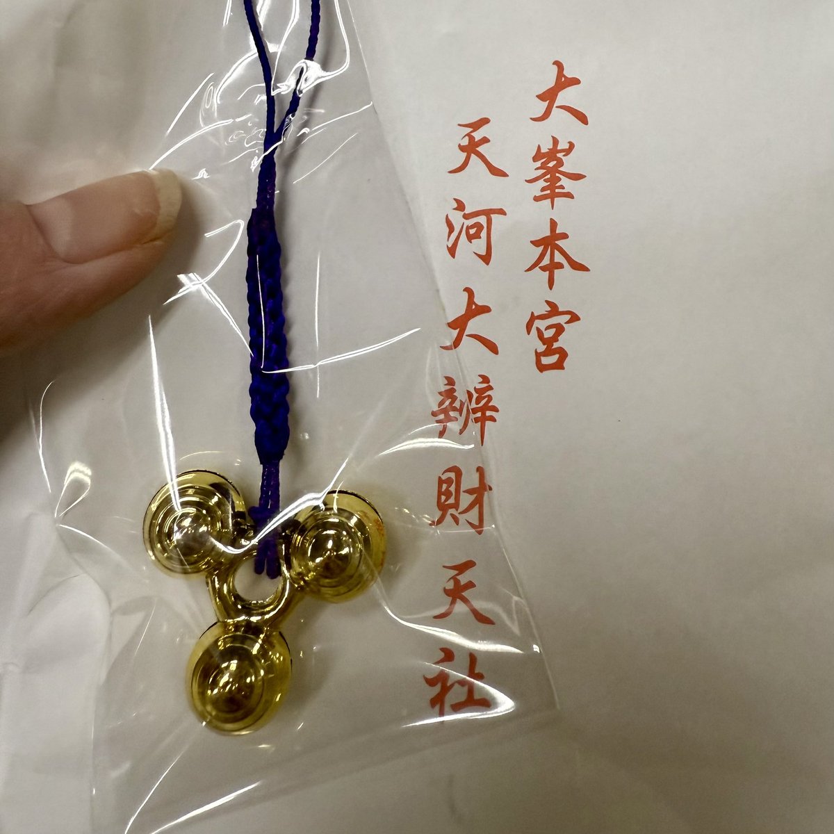naminak's tweet photo. 大峯本宮 天河大辨財天社の神宝「五十鈴」を、お土産にいただきました😭嬉しい🥹
芸能の神様だからと、買ってきてくださったなんてー😭😭
覚えていてくださることや思いやりに、とっても心があたたかくなりました💕
大切にします‼️
私もこんな思いやりのある人になりたいです💞ありがとうございます✨ https://t.co/58iogSeHJ5