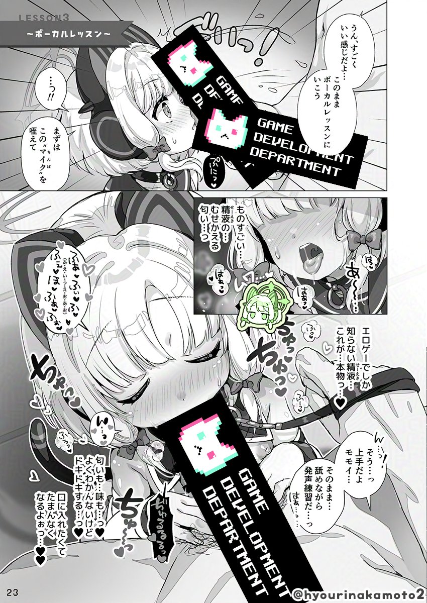 モモイパートのサンプルはこちらです🍑
消し薄めのサンプルは各サイトで見てね🔞 