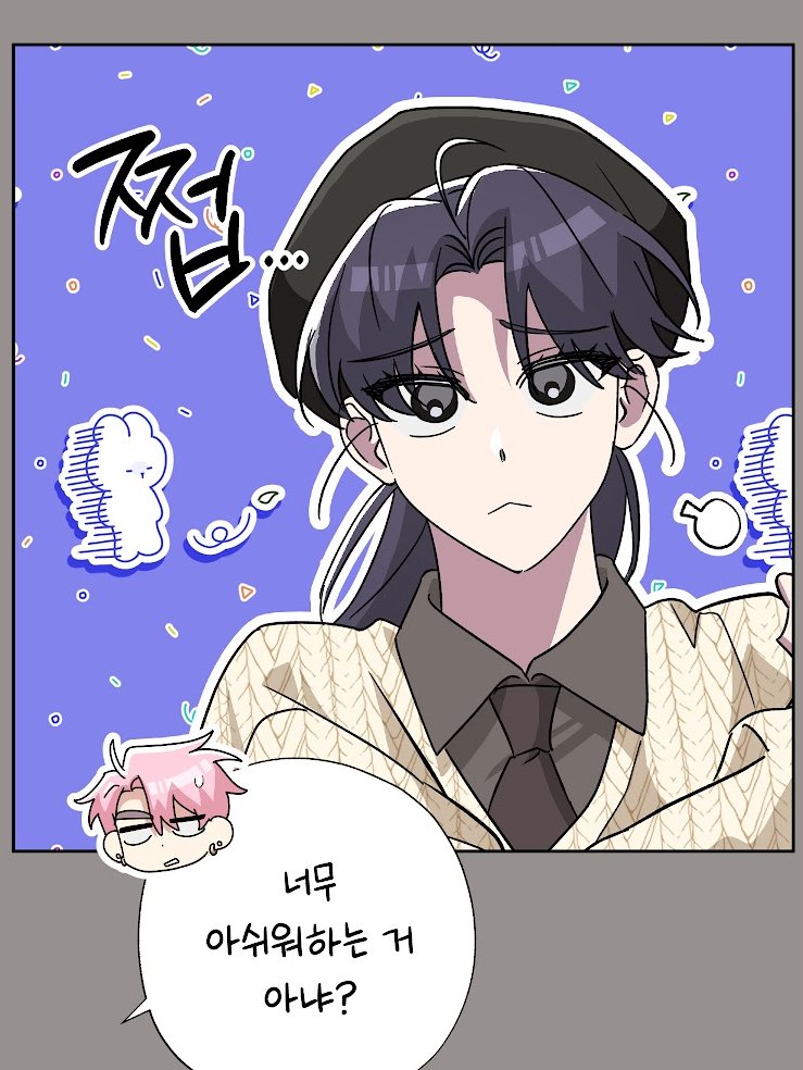 __pakil's tweet image. &lt;이어래틱 뮤즈&gt; 26화 업로드 되었습니다💙
🎵정식 사이트에서 즐겁게 감상해주세요~! 🫰😏❤️
리디 vo.la/yHUavL
미블 vo.la/EHNNFs
레진 vo.la/VHHIb
시리즈 vo.la/EYWnXx
카카페 vo.la/JuIcZj